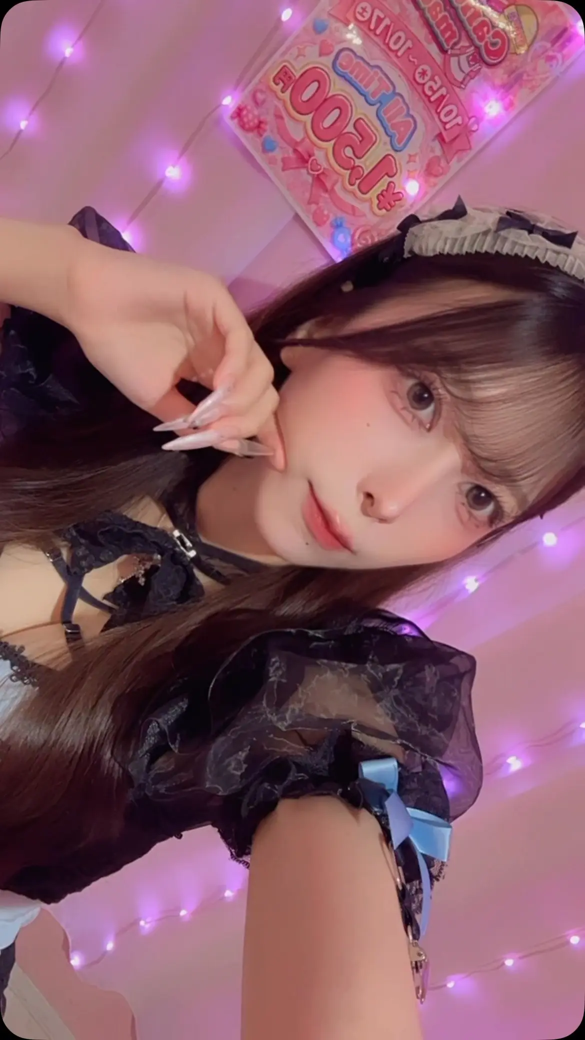 すい