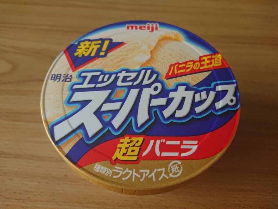 五条 椿