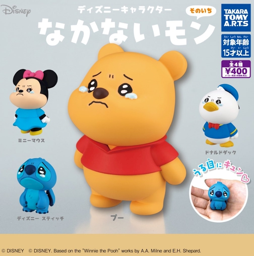 しずか
