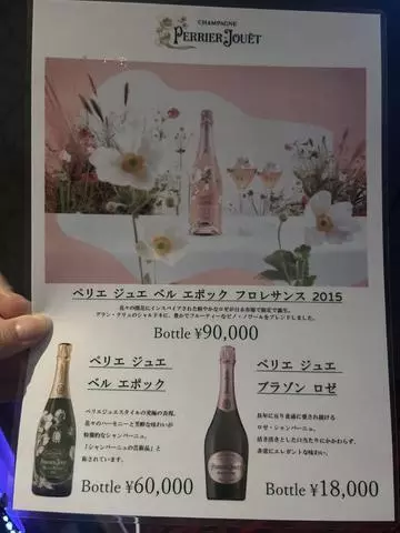 七星 夏純