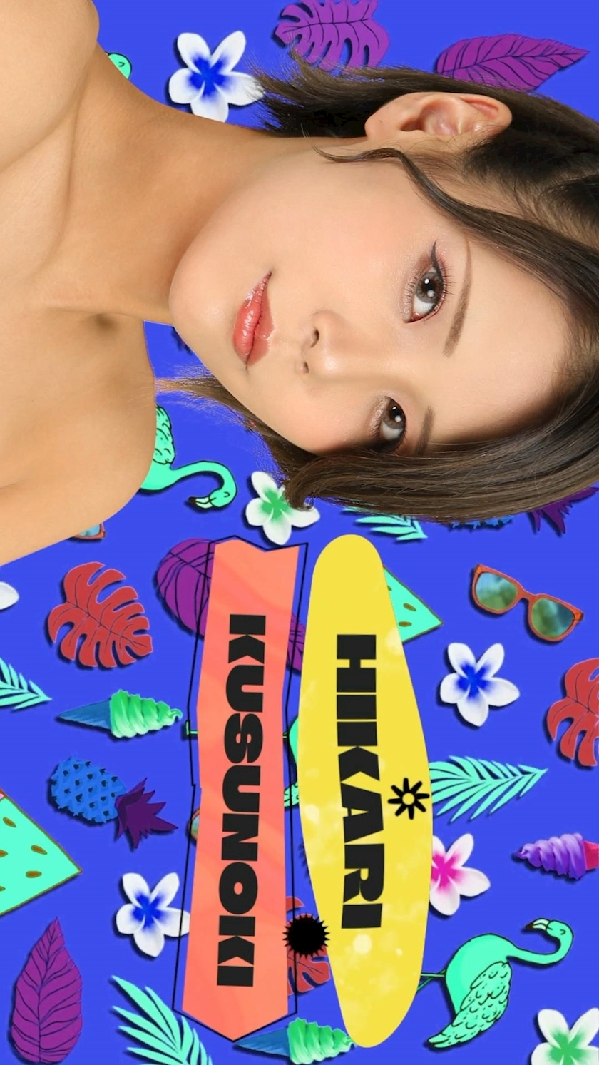 TaroTube