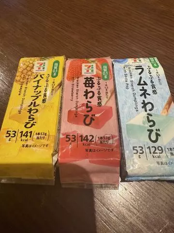 白石 愛莉