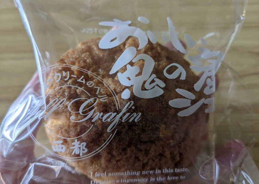 五条 椿