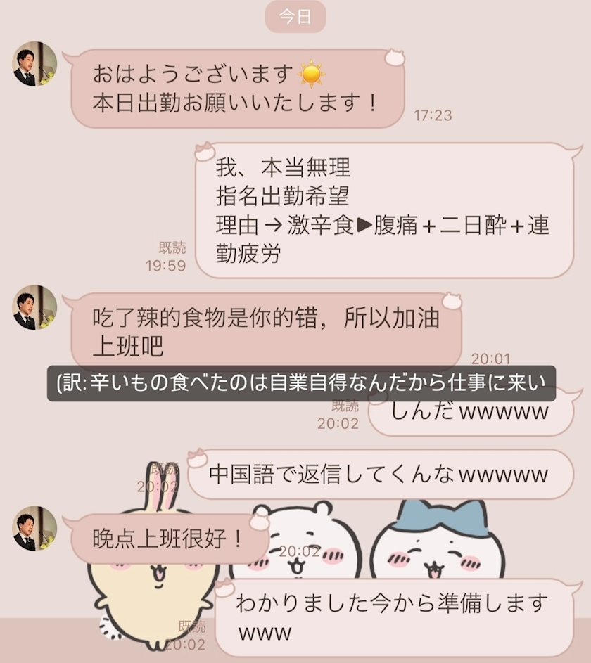 佐倉 里緒