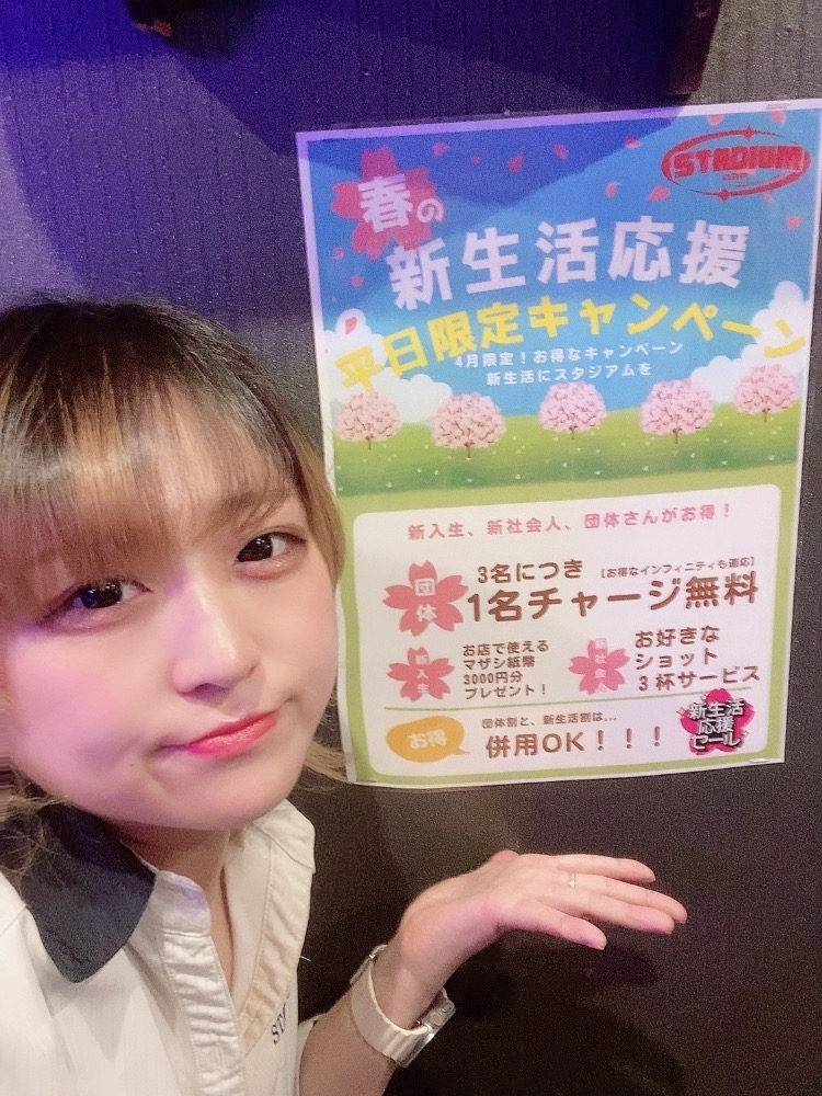 はな