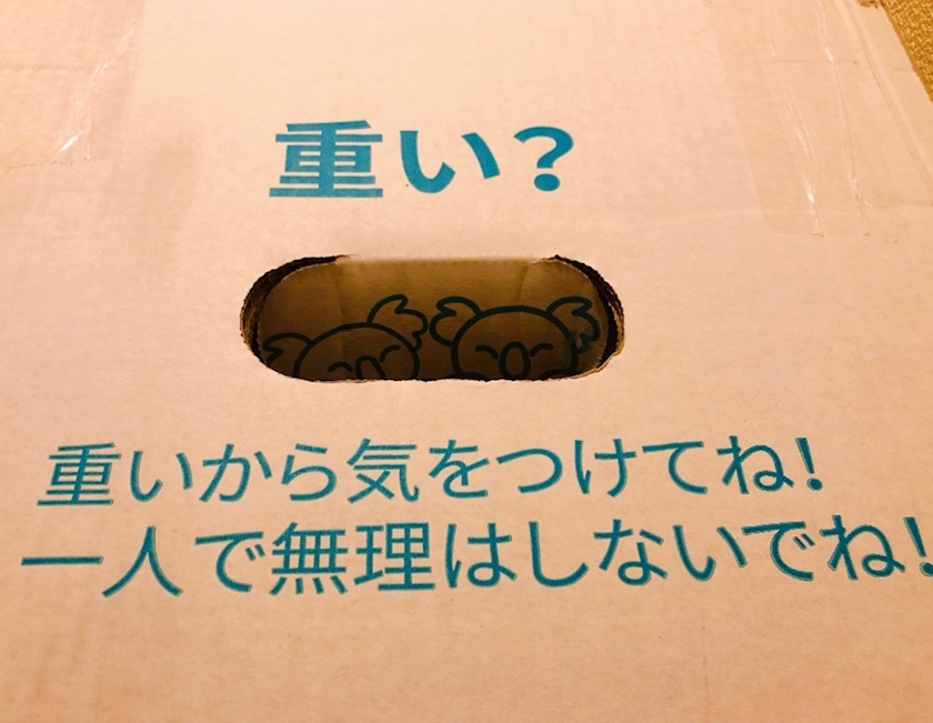 あおい