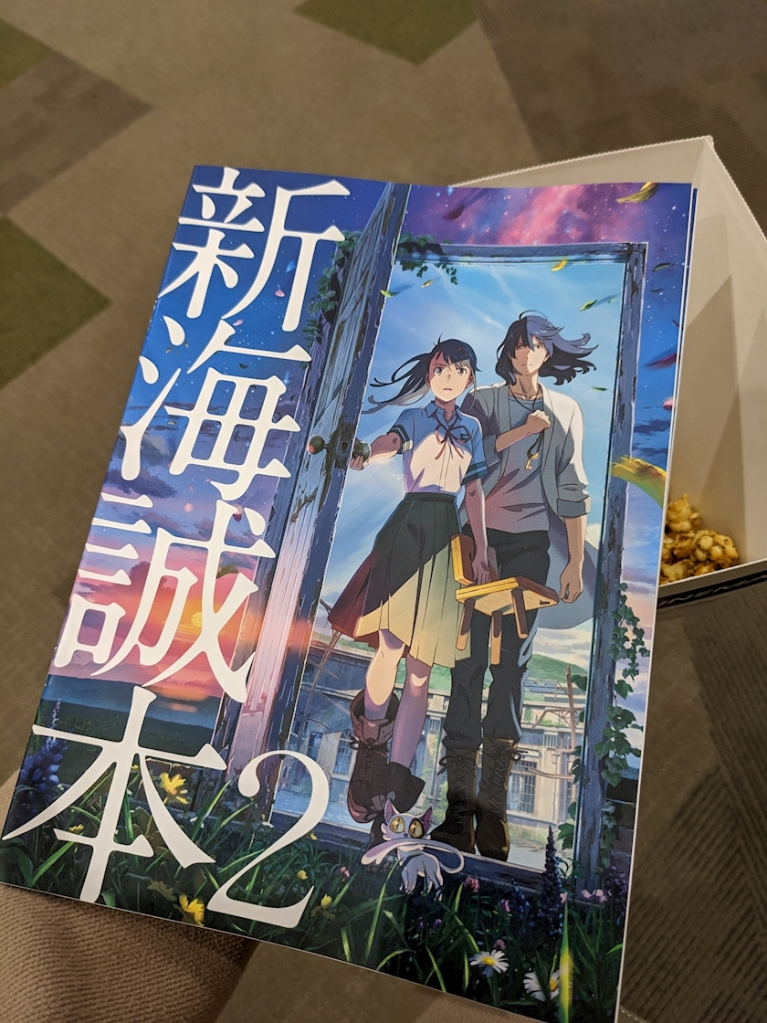 涼宮 しずか