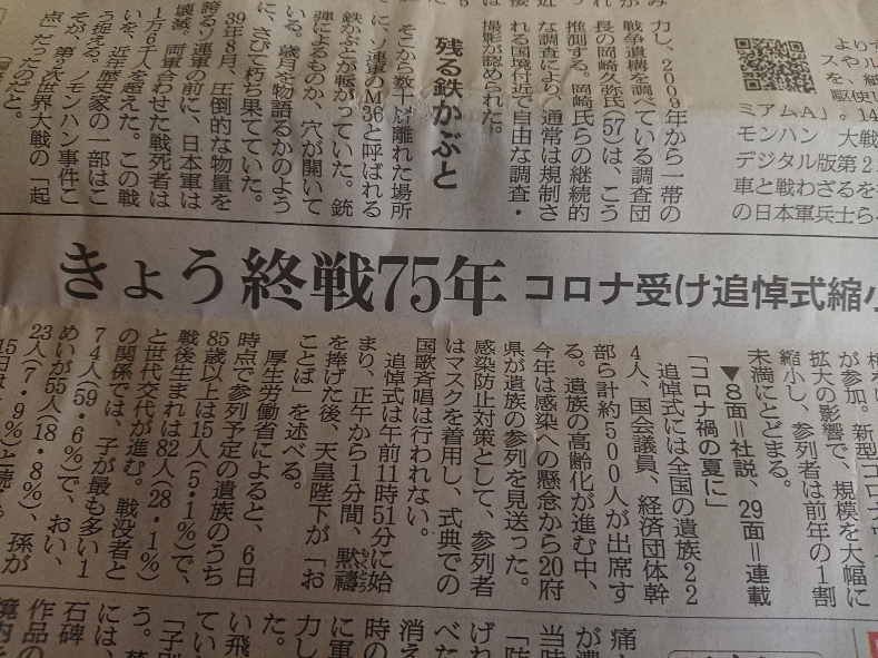 五条 椿