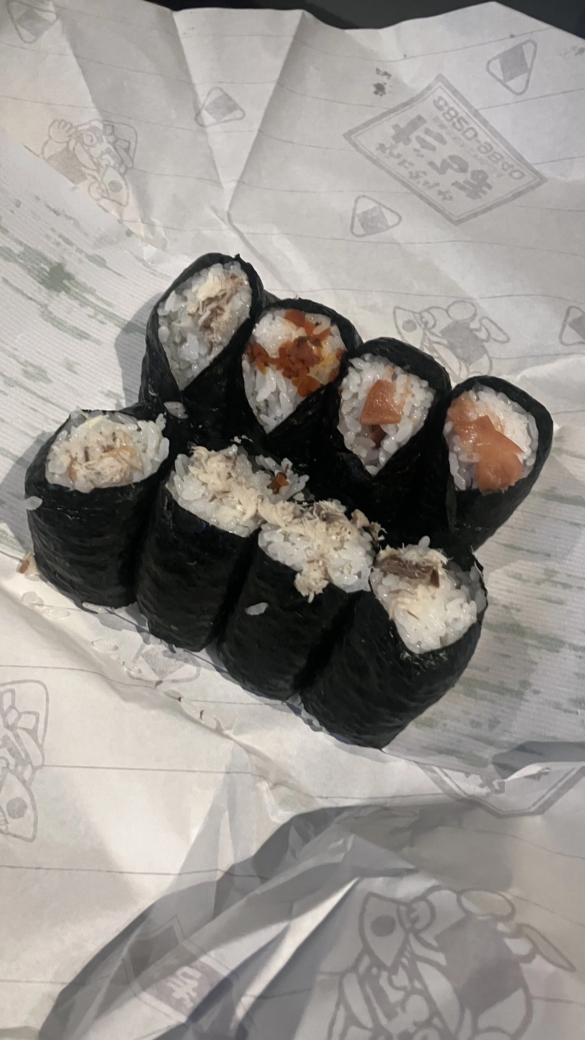 かずは