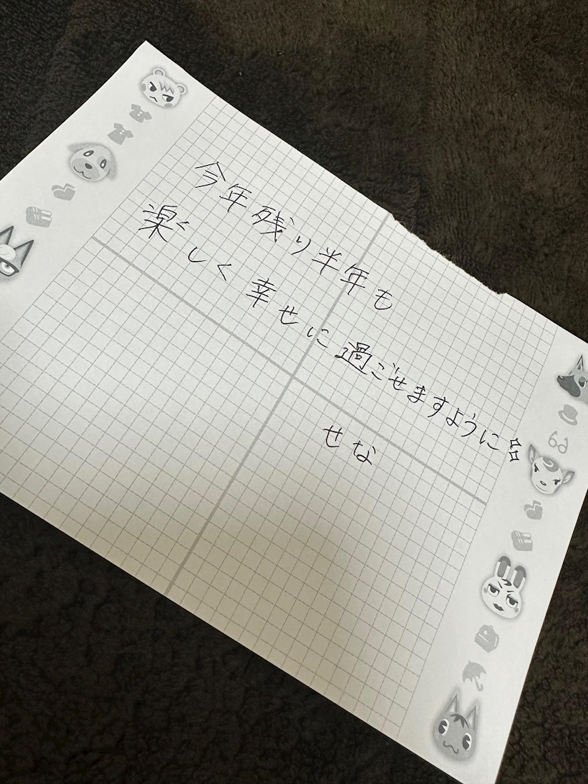 綾瀬 セナ