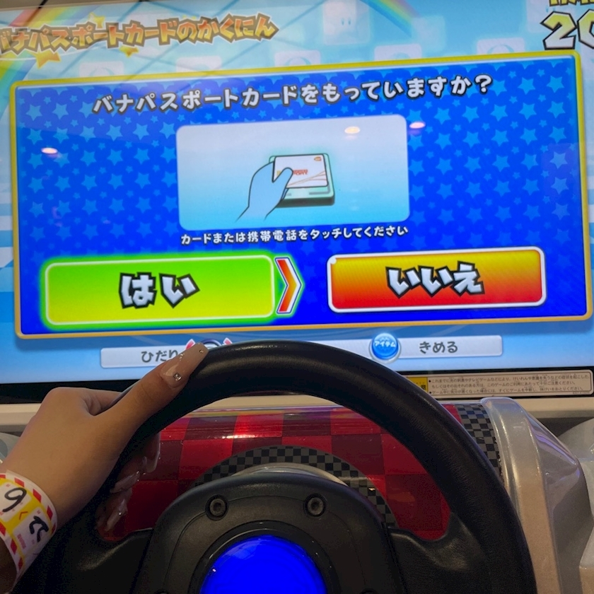 五条 はるな