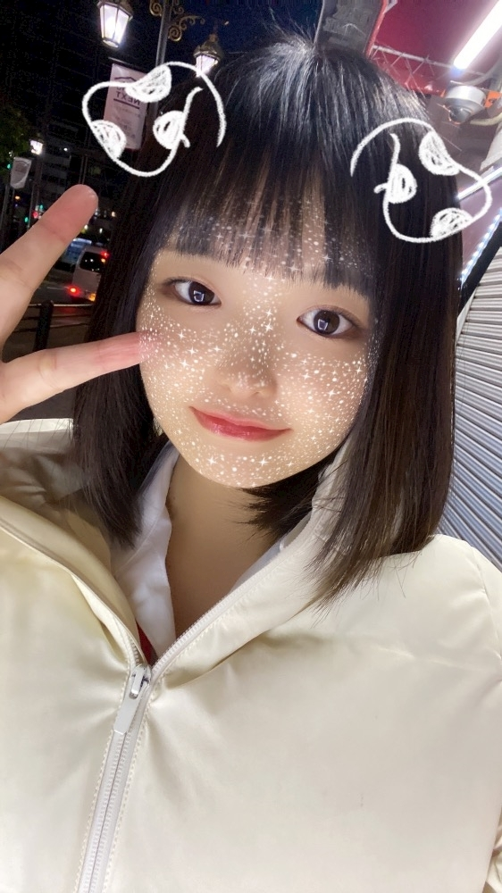 らん