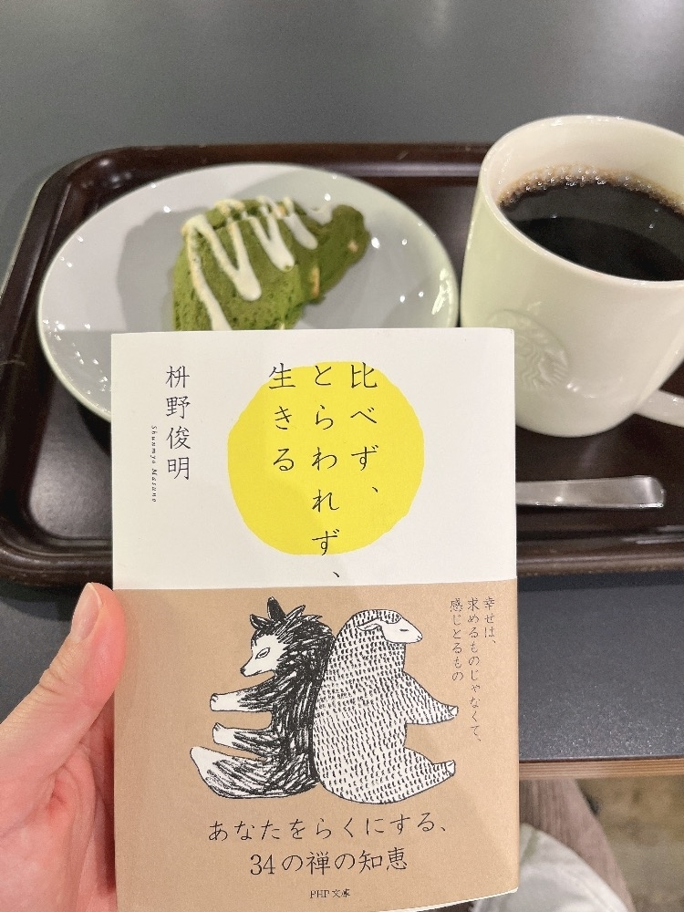 エリカ