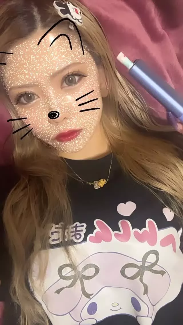 芹奈