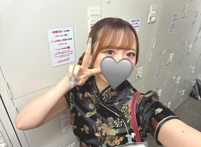 るうか