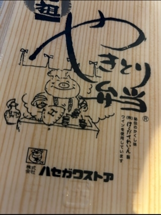空条 しいな