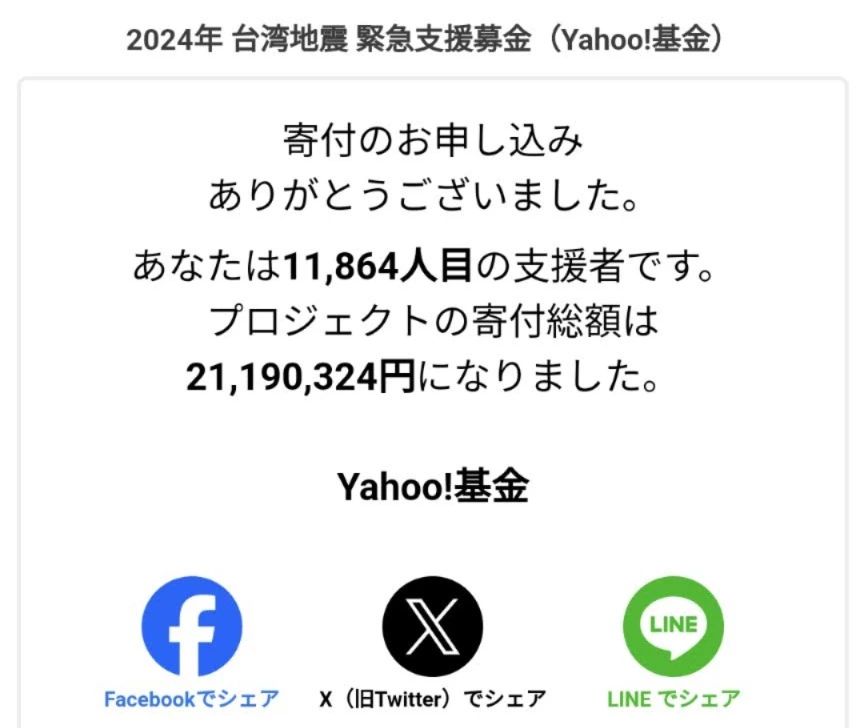 五条 椿