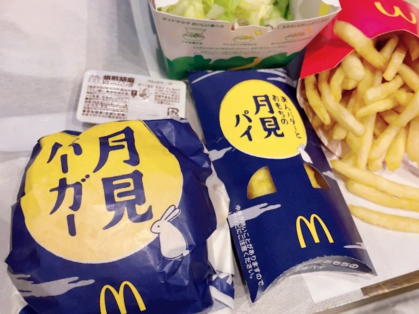 愛羽 仁美