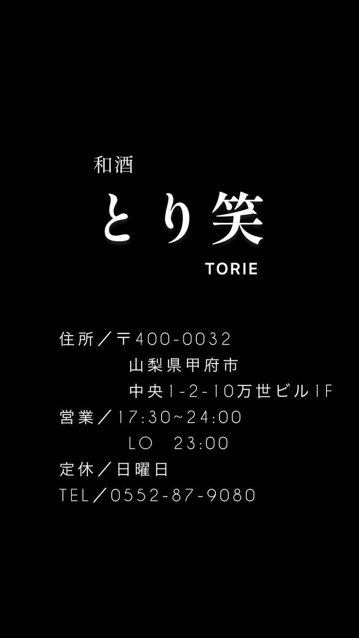 みどり