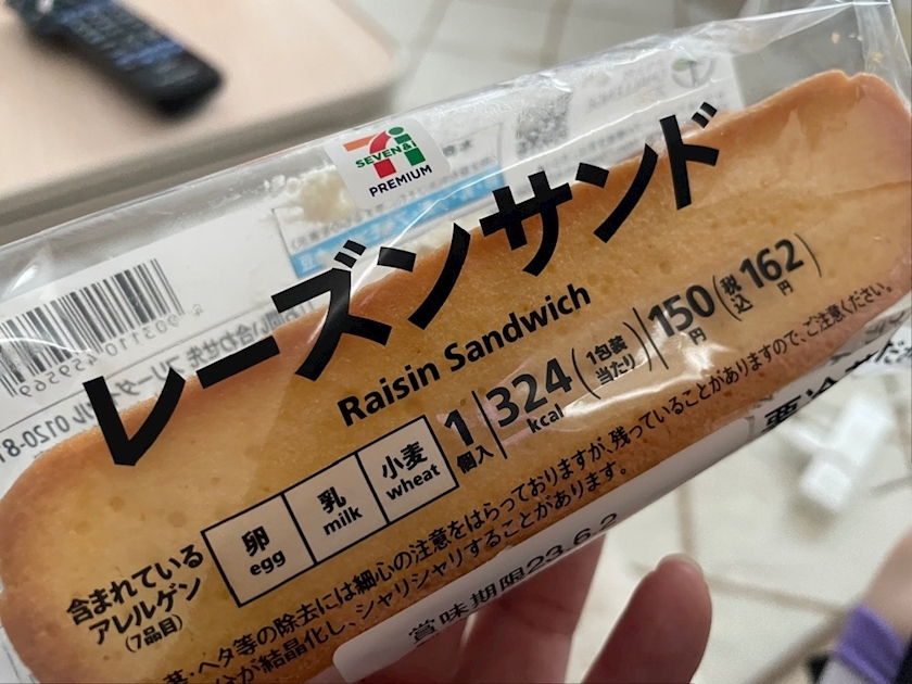 まいか