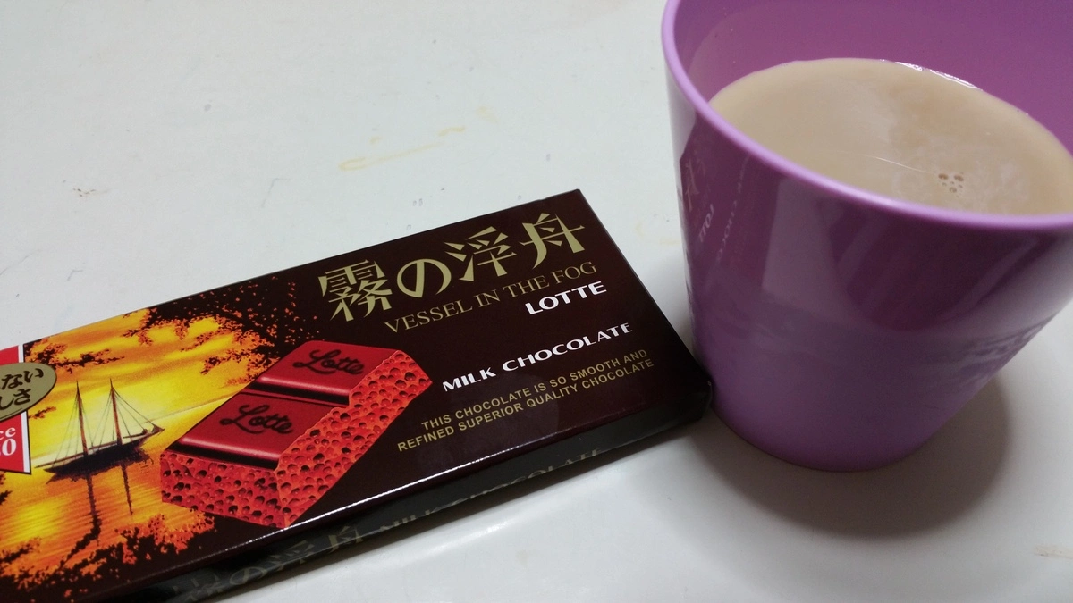 一条 まい
