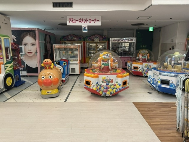 愛川 らん