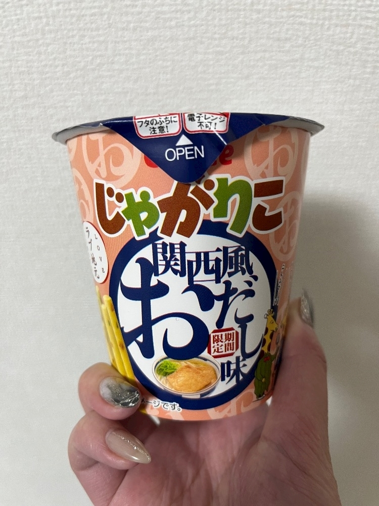 れおな