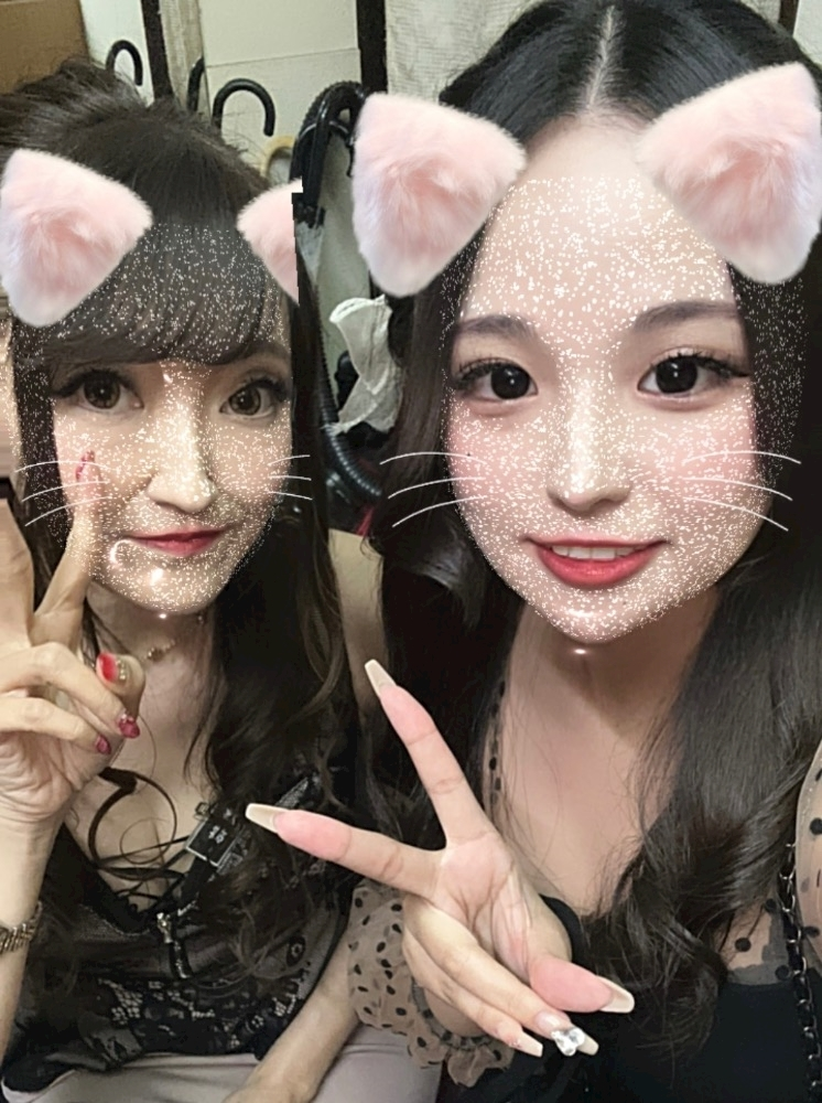 るな