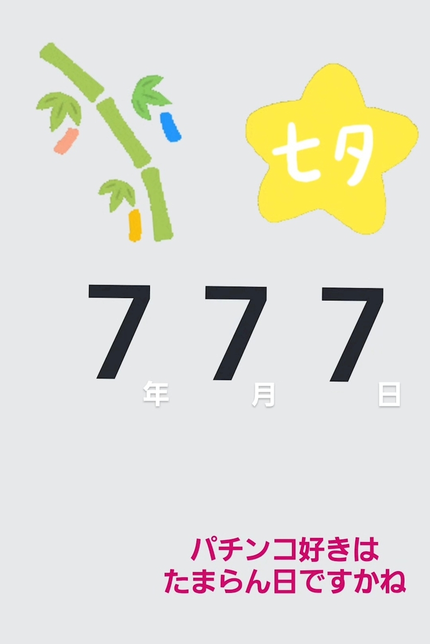 紫音