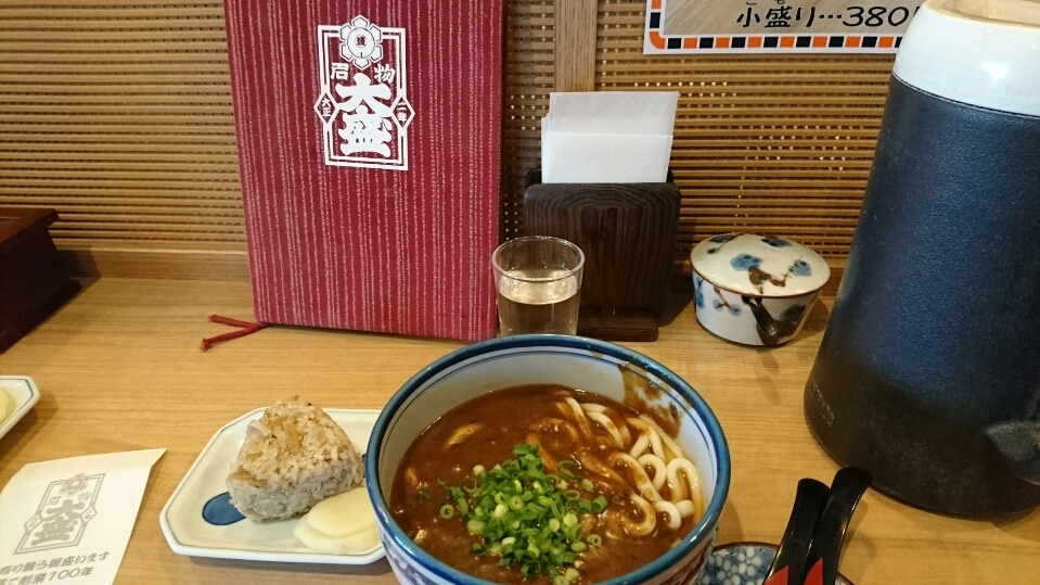 五条 椿