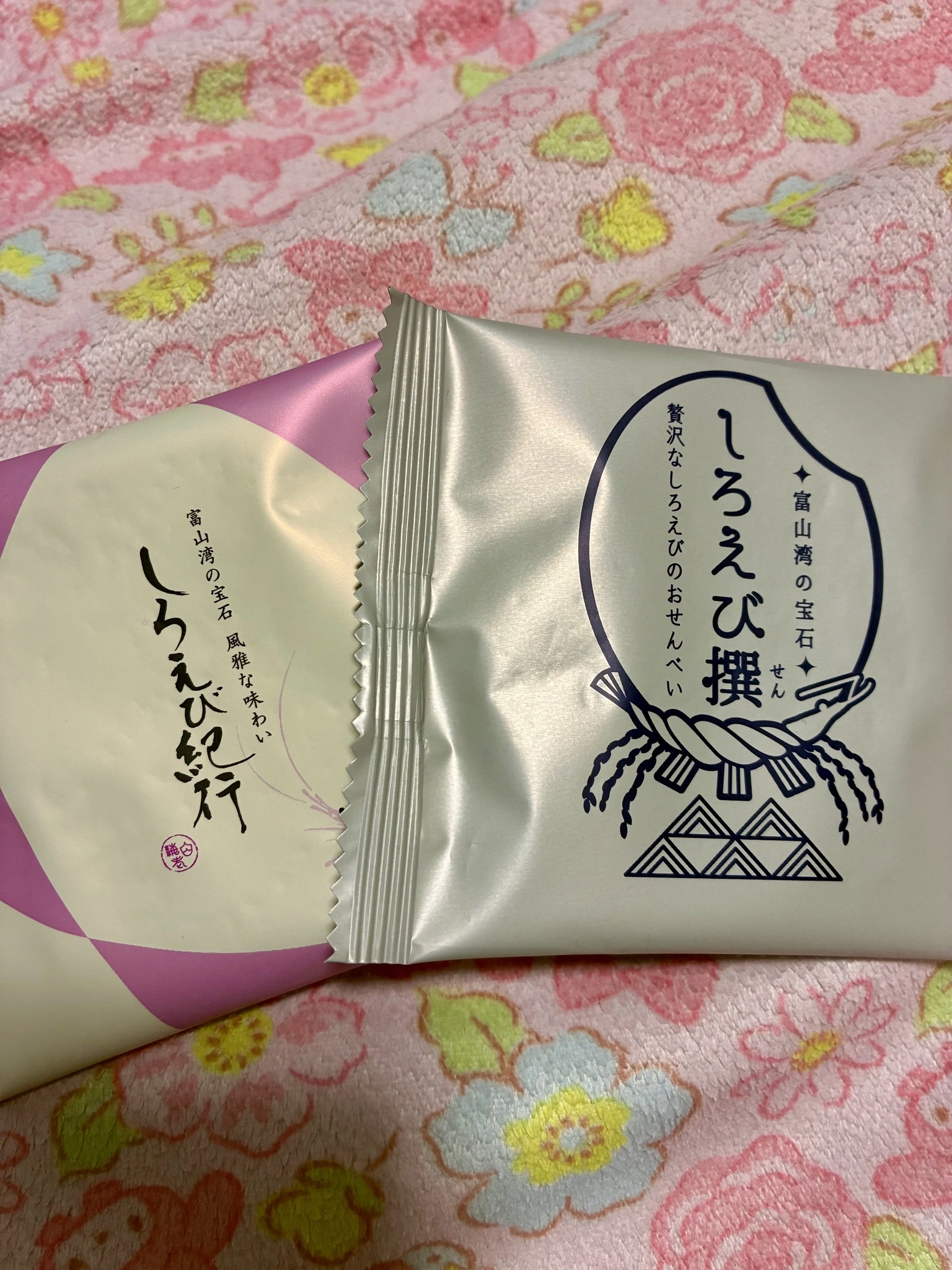 りな