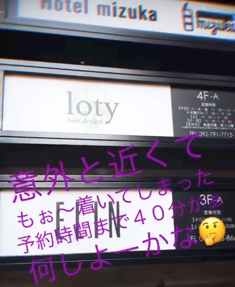 諸星 海