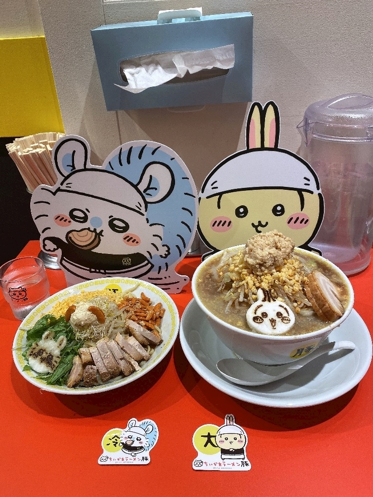 みお