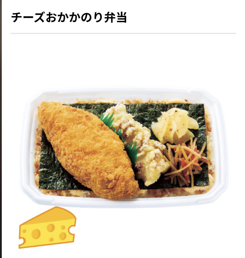 七星 夏純