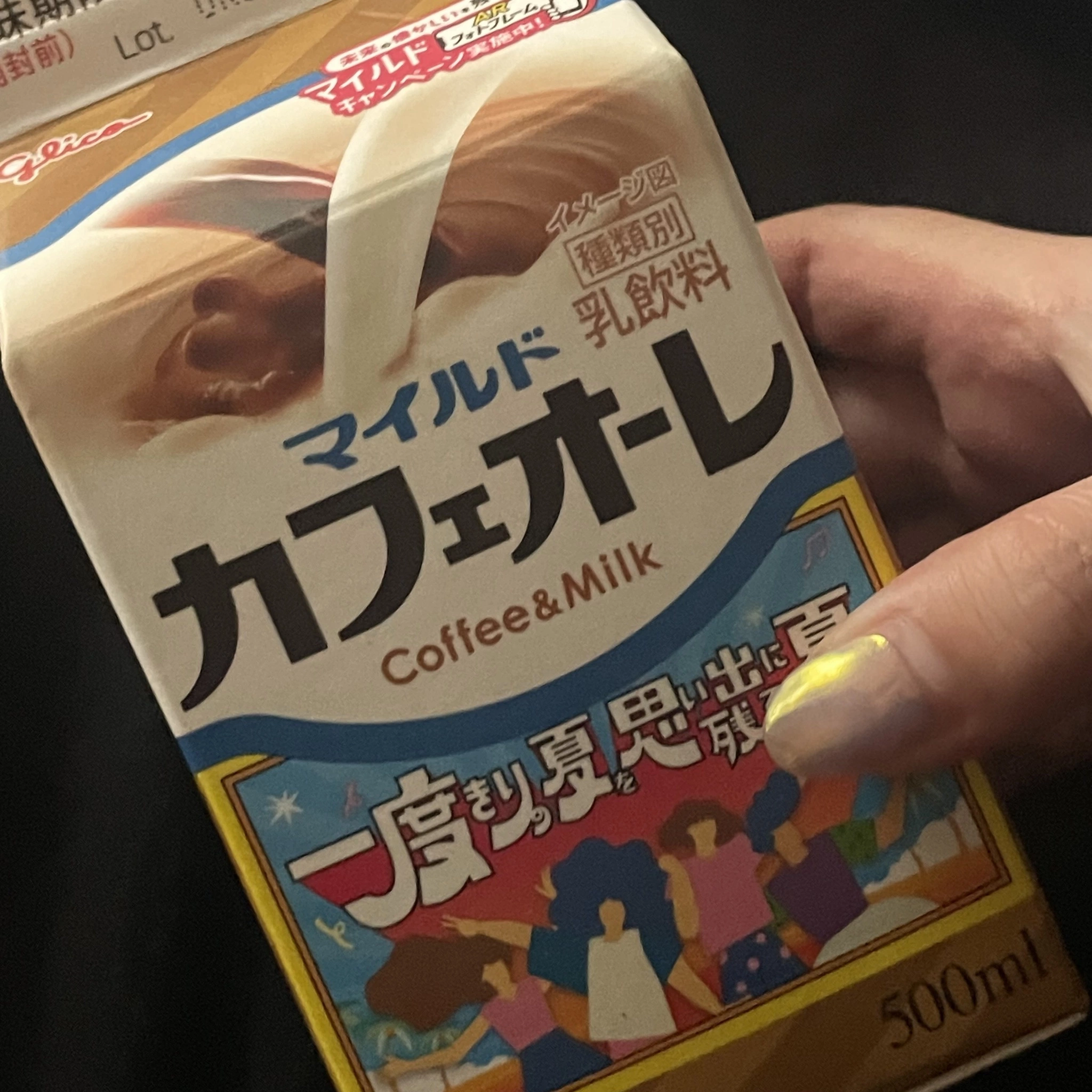 ちゃお