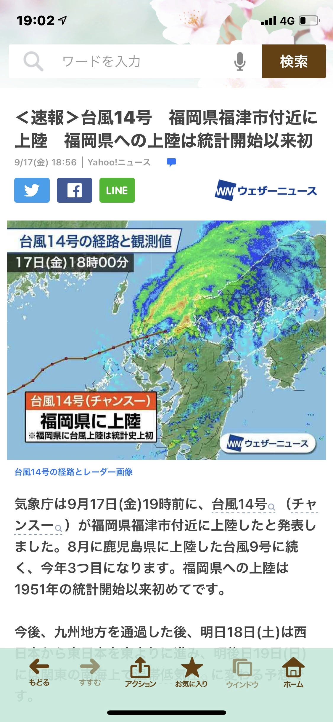 藤本 祐子ママ