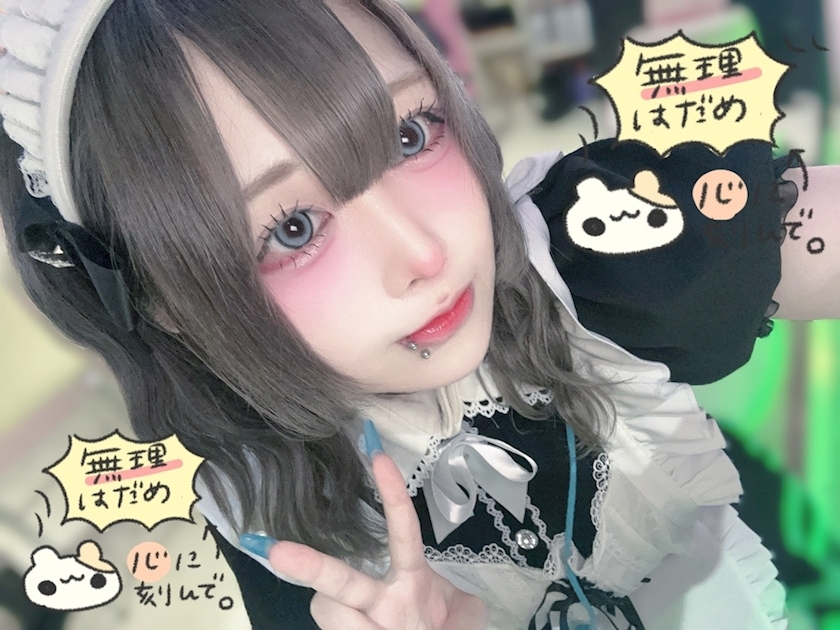 いせ