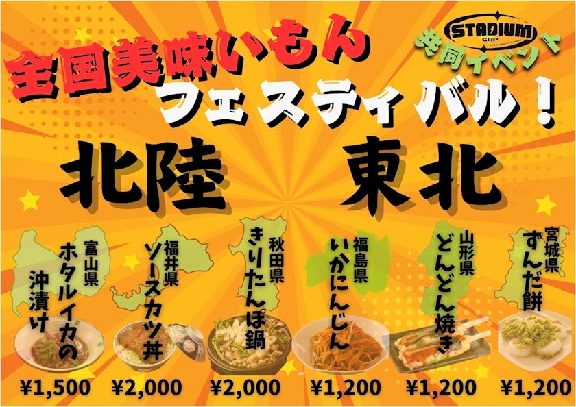 まき