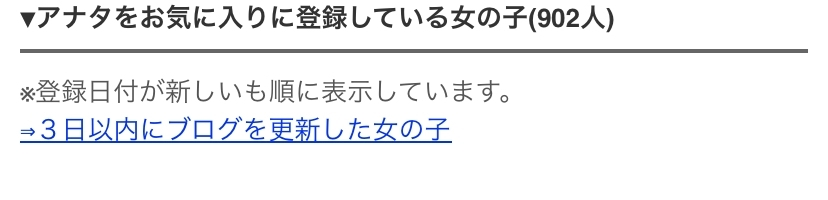 みお