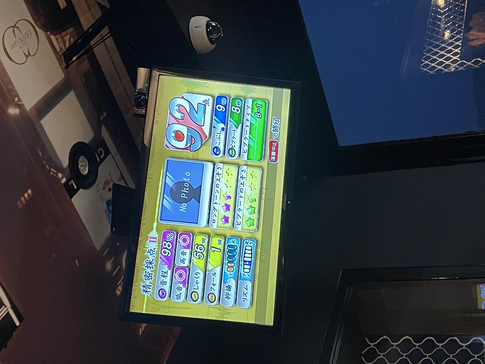 らむ