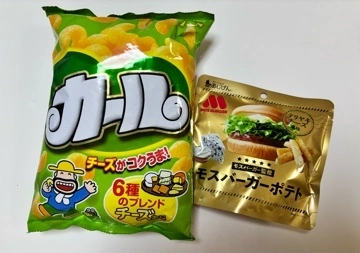 ゆきな
