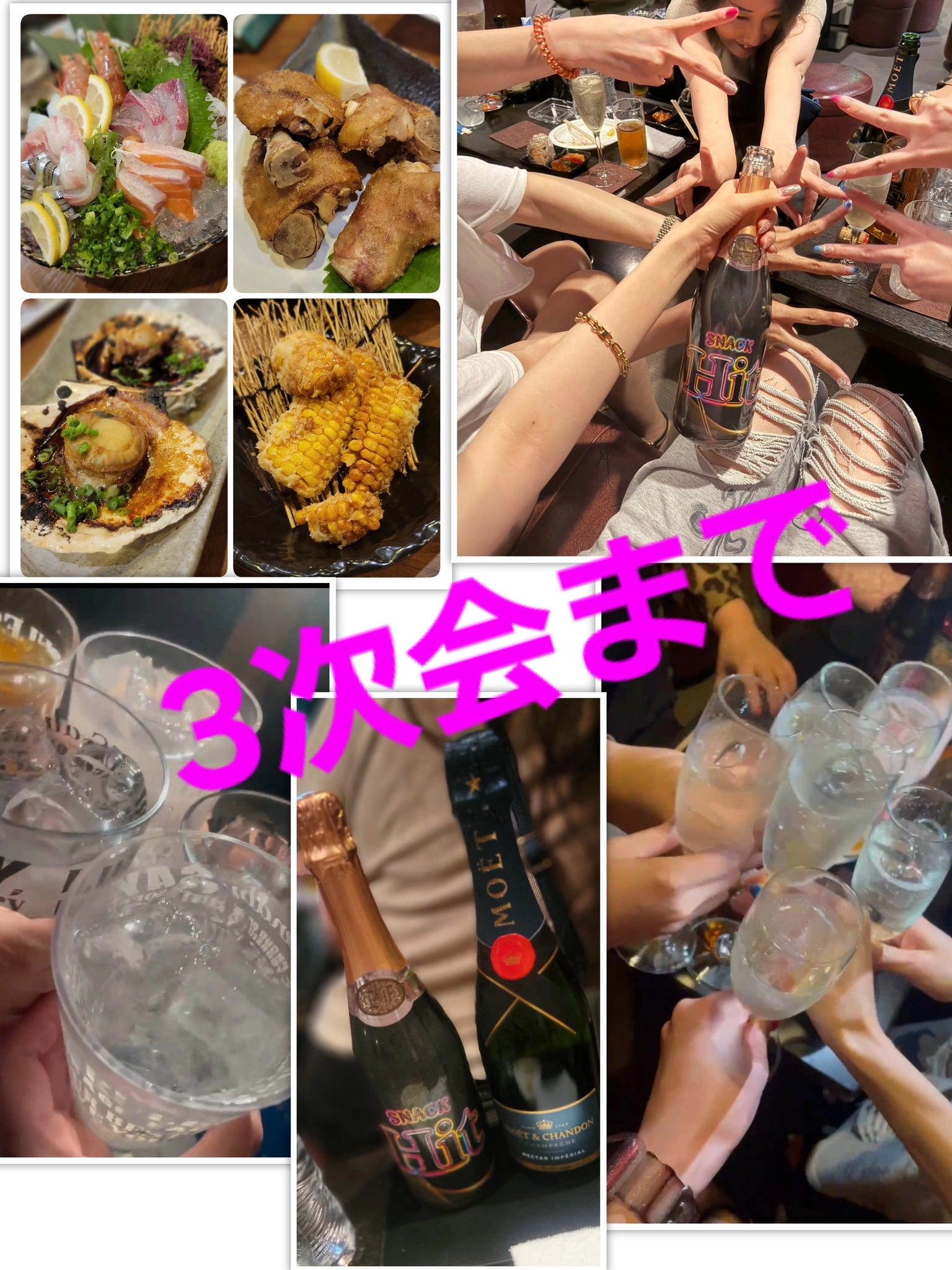 美穂
