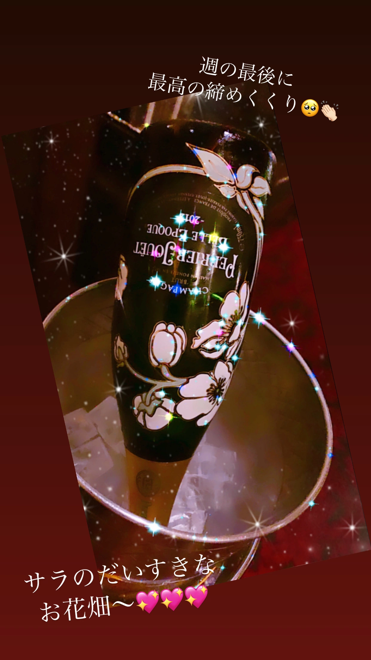 夢乃 サラ