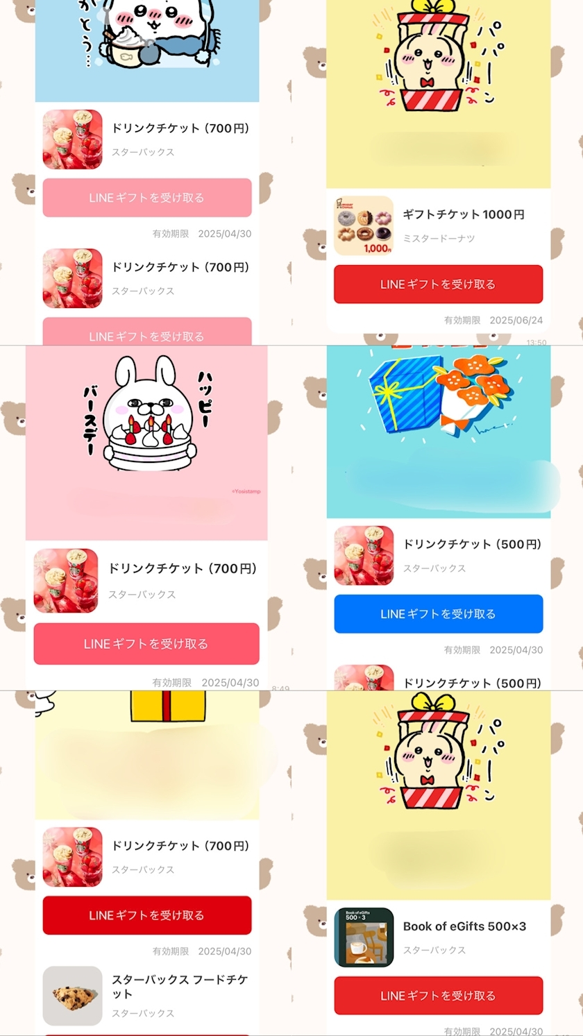 湊崎 さな