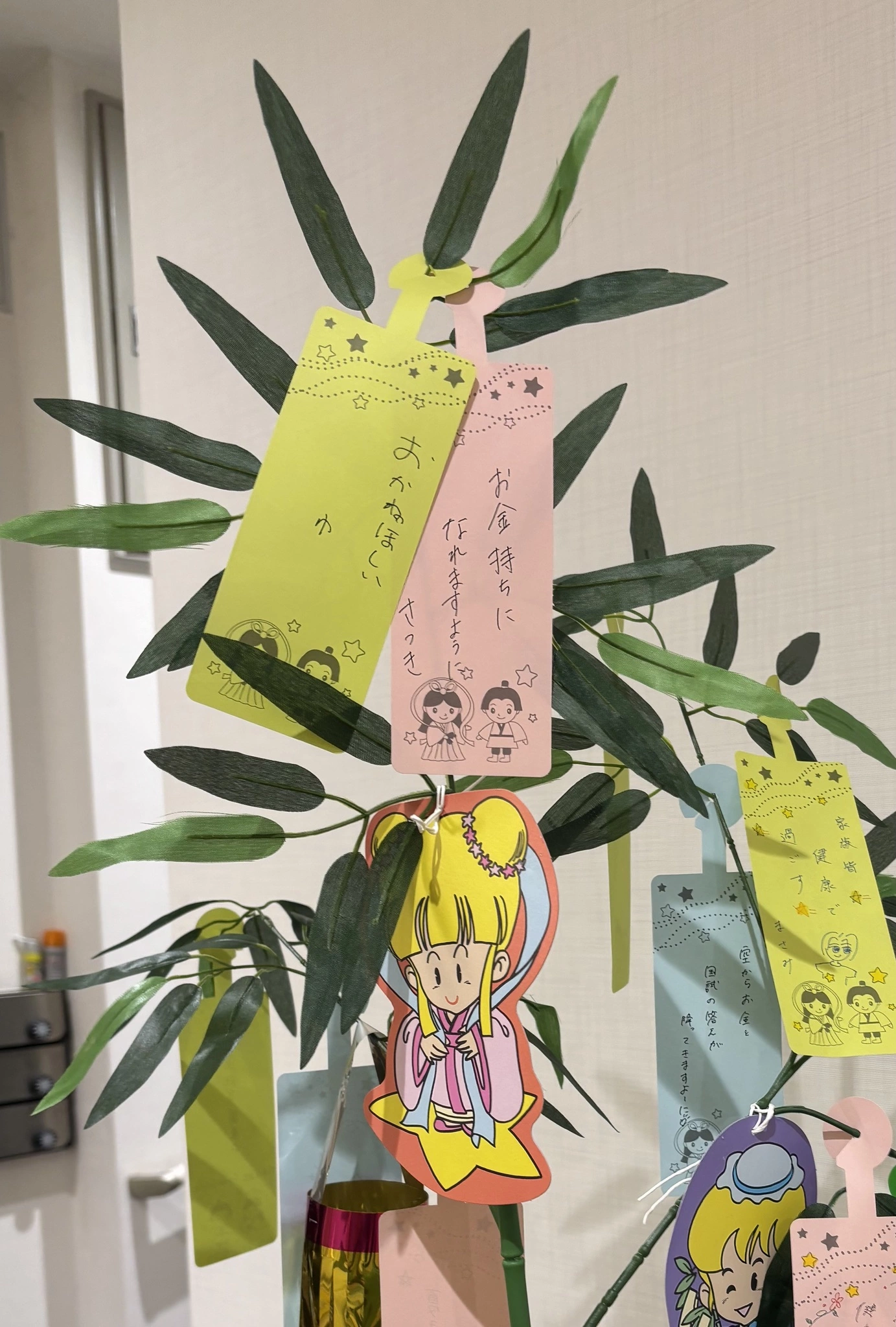 さつき
