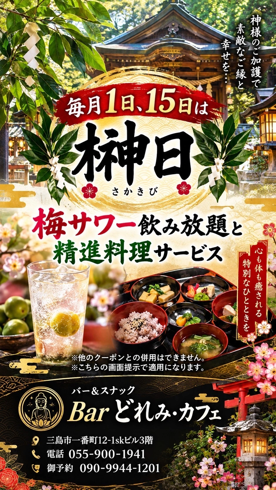 桜井 ちひろ