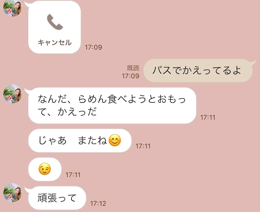 あおい