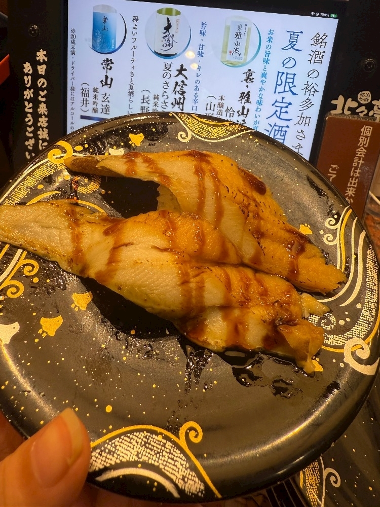 華宮 りんか