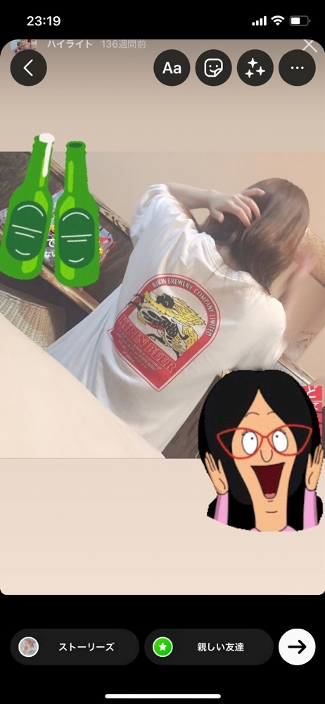 まいか