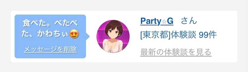 のりこ